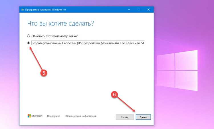 Media creation tool что это Media creation tool что это