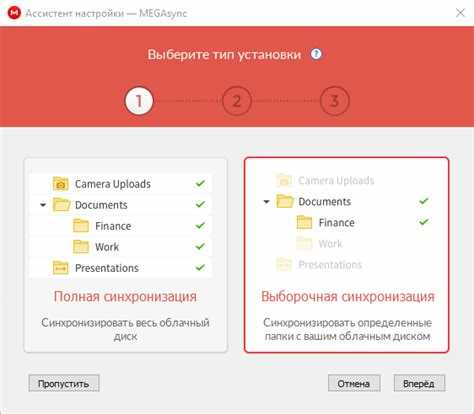 Синхронизация данных с компьютером