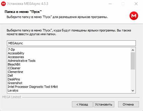 Mega как сетевой диск Mega как сетевой диск