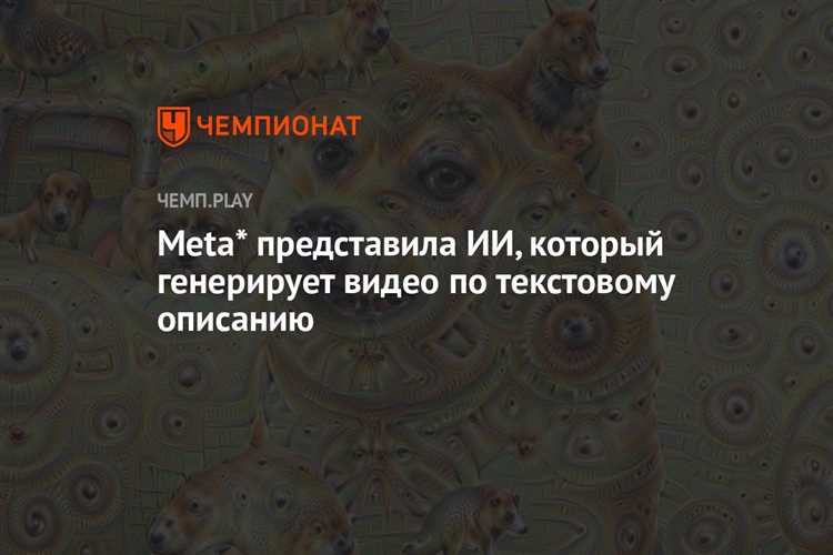 Meta Name Generator: что это и как работает
