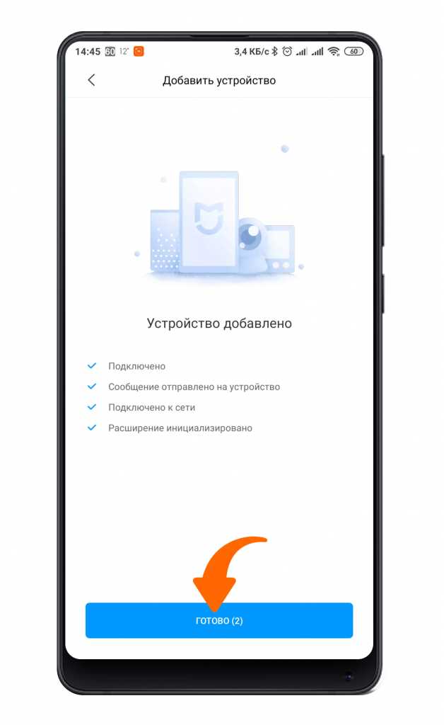 Выбор региона в Mi Home для корректного обнаружения пылесоса