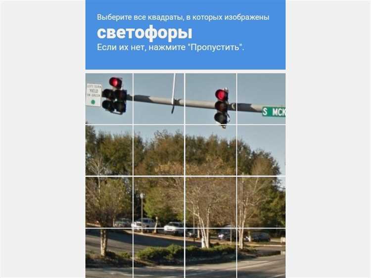 Обновление страницы и смена браузера для повторной проверки
