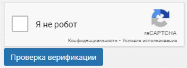 Прохождение капчи Microsoft на мобильных устройствах