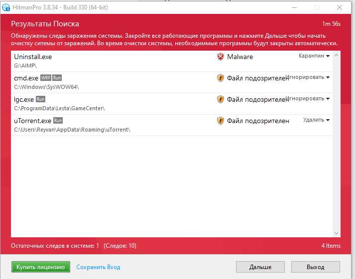 Какой программе принадлежит Mictray64.exe и с каким оборудованием он связан