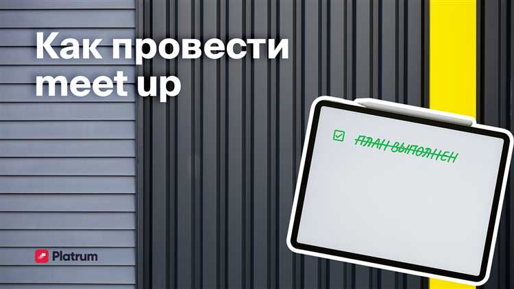 Mit up что это Mit up что это