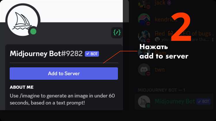 Методы интеграции Mj12bot с внешними сервисами