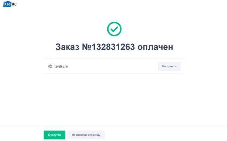 Правила и ограничения при использовании домена Msk ru