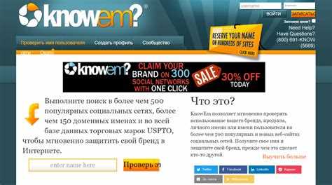 Технические характеристики домена Msk ru
