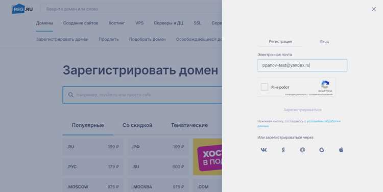 Кто может использовать домен Msk ru