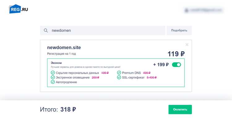 История и регистрация домена Msk ru