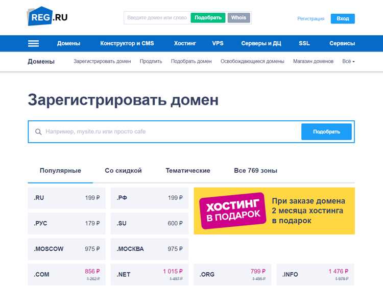 Msk ru что за домен Msk ru что за домен