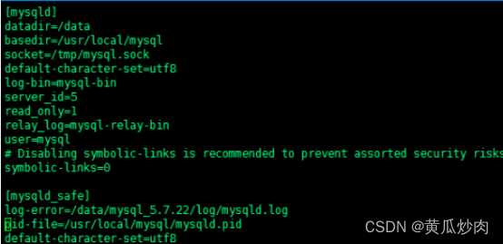 Как узнать используемый файл конфигурации через команду mysqld --verbose --help