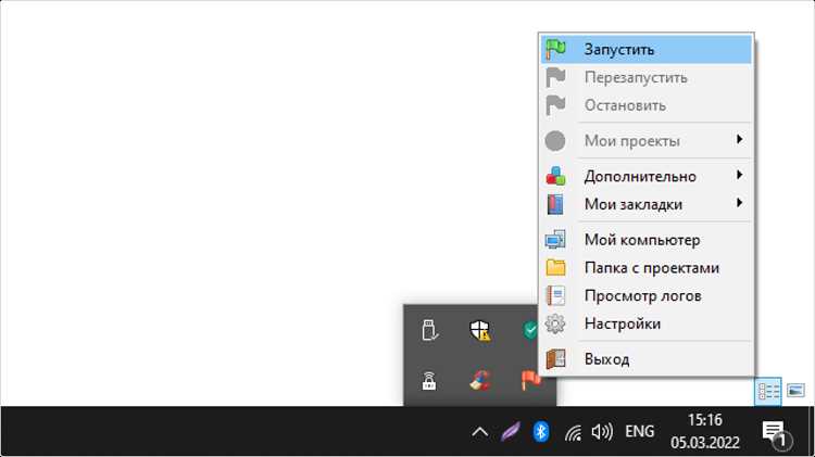 Настройка операционной системы и образа сервера
