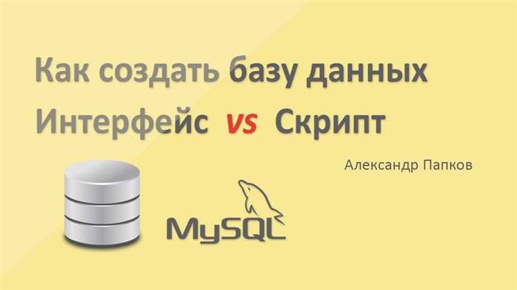 Запись HTML кода в MySQL через PHP без искажения тегов
