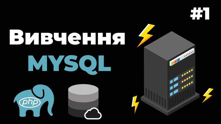 Подключение к базе данных: особенности Mysqli и mysql