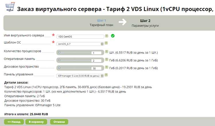 Установка Node JS на виртуальный сервер