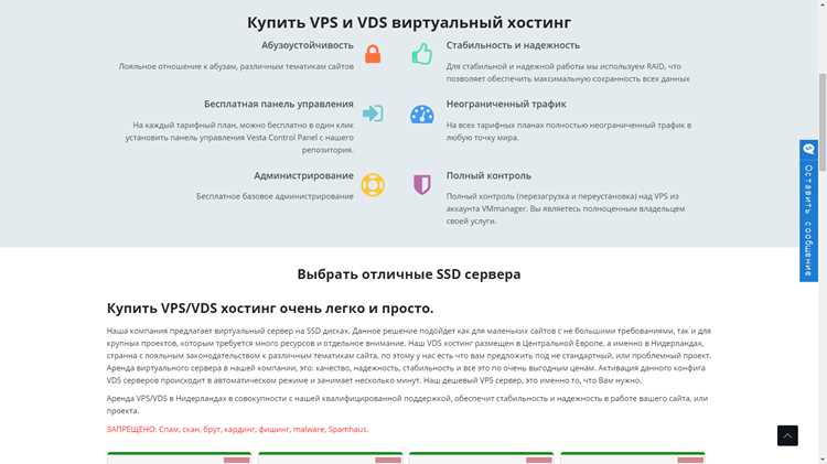 Конфигурация веб-сервера для Node JS