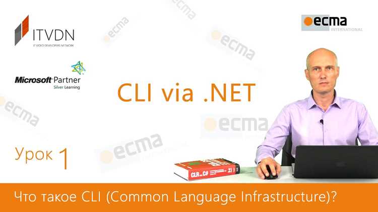 Сборка и публикация проекта с Net CLI