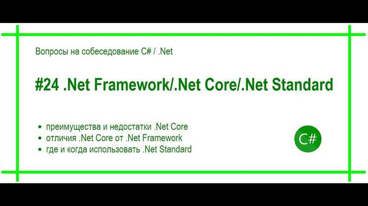 Из каких компонентов состоит.NET Core SDK и за что отвечает каждый