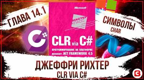 Распространённые ошибки при работе с new char