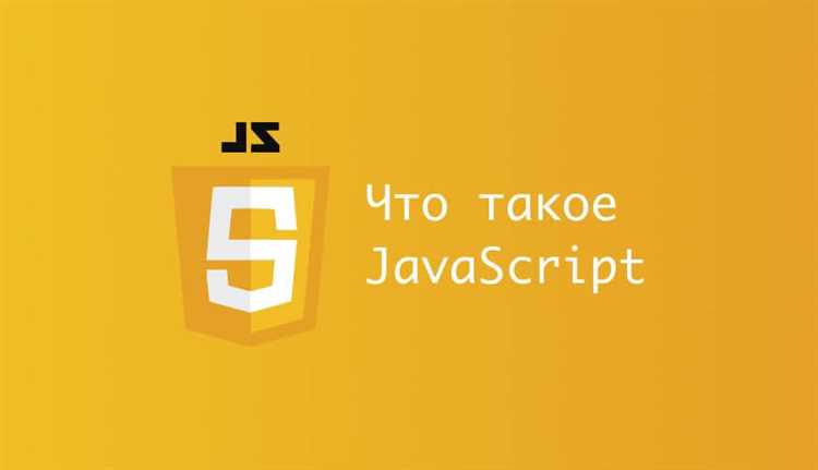 New js что это New js что это