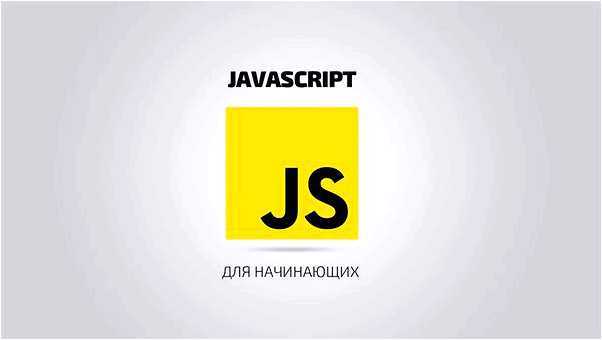 Какие проблемы классического JavaScript привели к появлению New JS