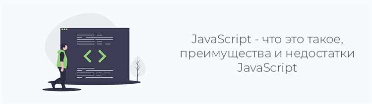 В каких типах проектов использование New JS оправдано