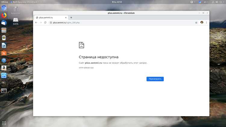 Ошибка 504 Gateway Timeout из-за таймаутов FastCGI и proxy