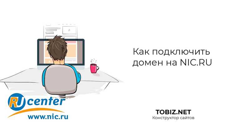 Стоимость и условия продления доменов