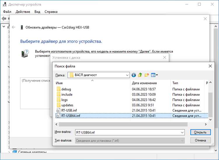 Nicdrv 8169 что это за программа Nicdrv 8169 что это за программа