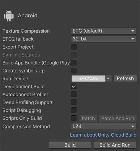 Очистка кеша и временных файлов Unity