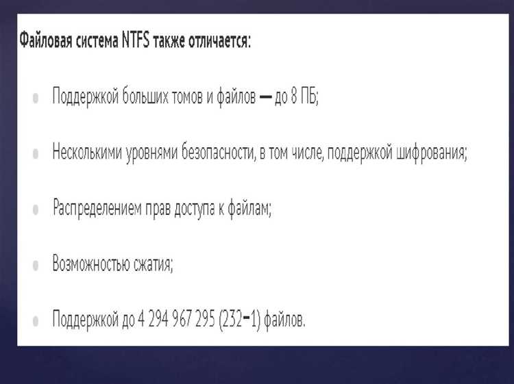 Совместимость разреженных файлов с резервным копированием