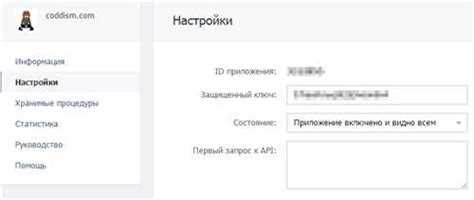 Для веб-приложений: