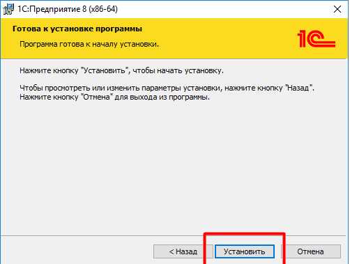 Настройка параметров виртуальной памяти Windows