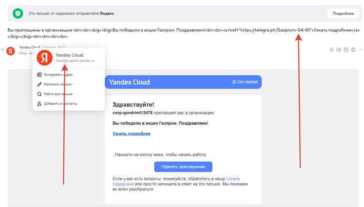 Возможные проблемы при взаимодействии с письмами Oebs noreply