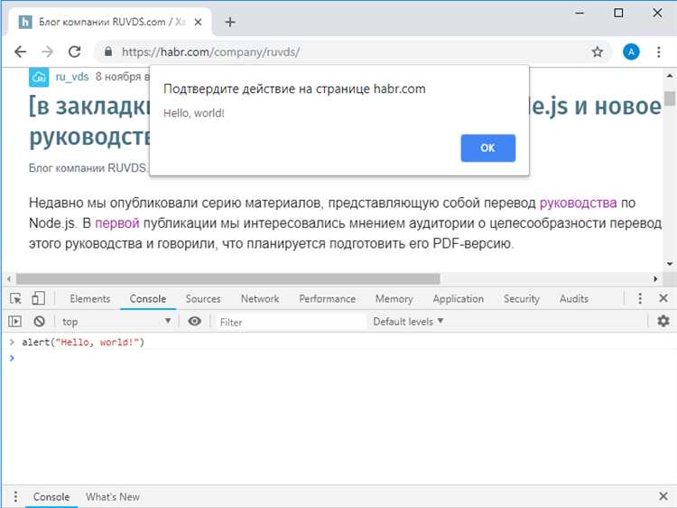 Проверка Onpc.js на вирусы с помощью онлайн-сканеров и антивирусных утилит