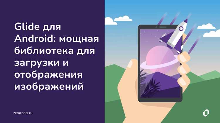 Работа с векторной графикой через Skia на Android