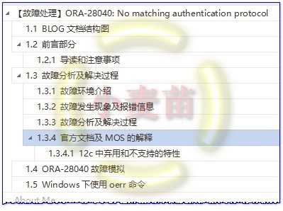 Причина ORA-28040 при подключении старых клиентов к Oracle