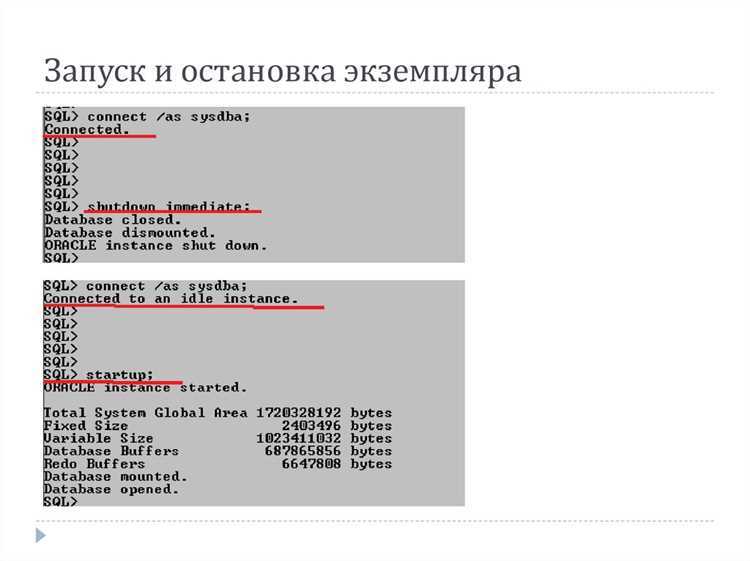 Нахождение Oracle Home с помощью файла tnsnames.ora
