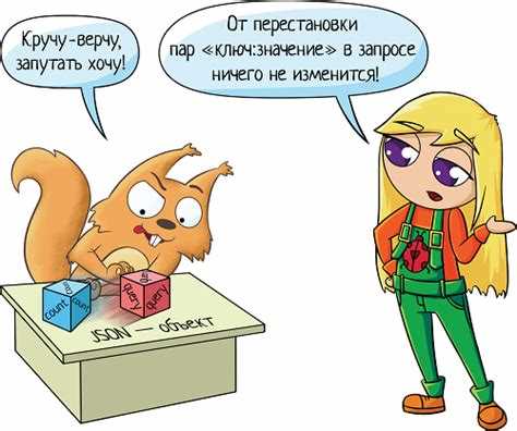 Ошибка json что это Ошибка json что это