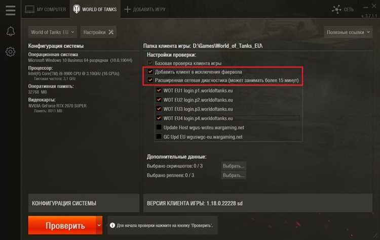 Как подключить Ows wait4take к существующему проекту