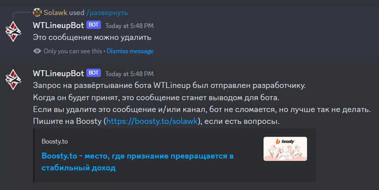 Мониторинг состояния и логирование операций wait4take