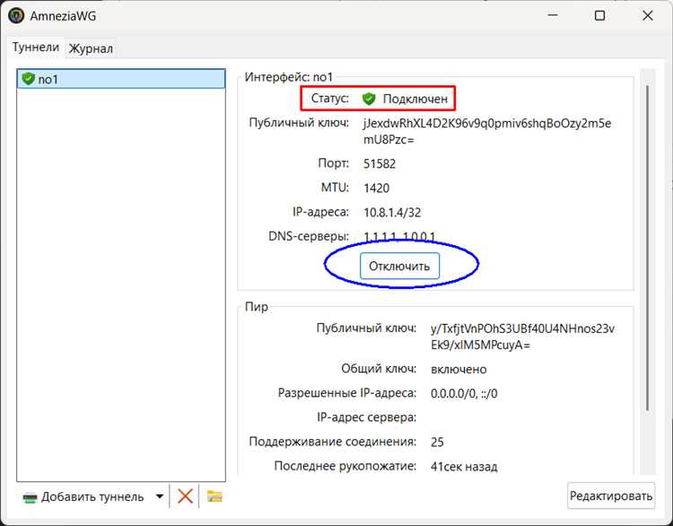 Обработка ошибок и исключений при вызове wait4take