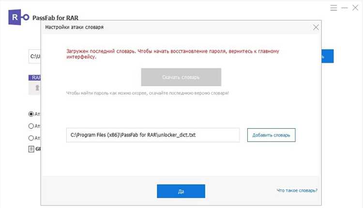Ошибки и ограничения при попытке расшифровки P4P паролей