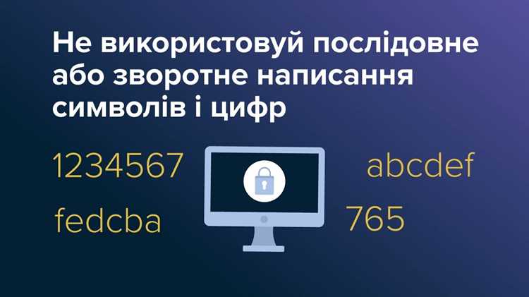 Что означает P4P пароль и где он применяется