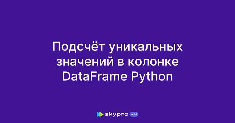 Фильтрация редких и часто встречающихся значений