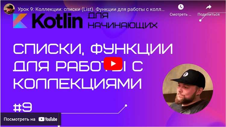 Сохранение состояния данных при повороте экрана