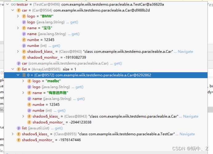 Parcelable kotlin для чего Parcelable kotlin для чего