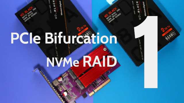 Типы Bifurcation: x8/x8, x4/x4/x4/x4 и их применение