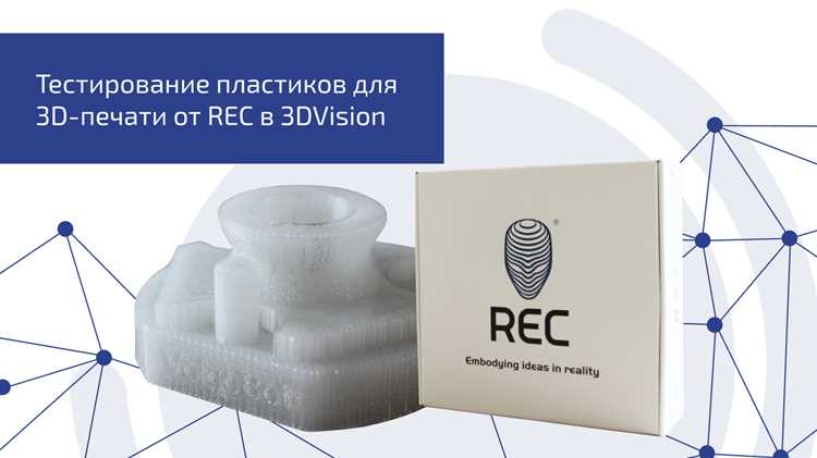 Основные функции Pcrec и их синтаксис